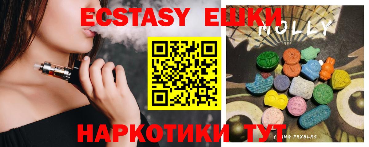 Ecstasy бентли Трёхгорный