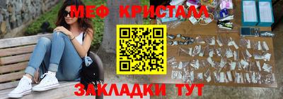 мефедрон Нальчик