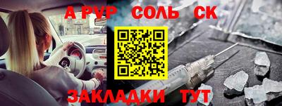 гашиш Нарткала