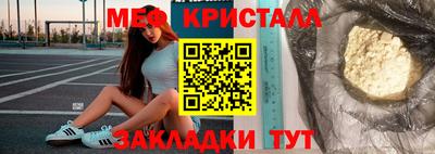 мефедрон Нальчик