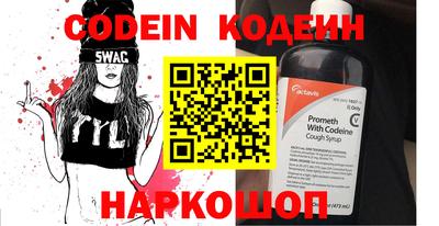 соль курить ск Новокубанск
