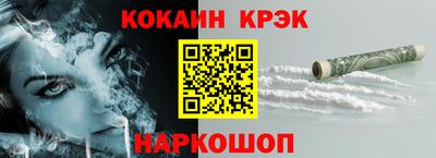мефедрон Нальчик