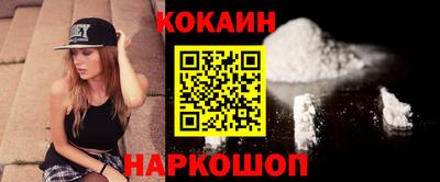 мефедрон Нальчик