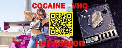 мефедрон мука Наро-Фоминск