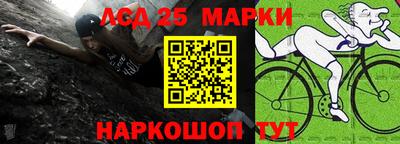 мефедрон Нальчик