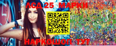 мефедрон Нальчик