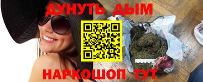 героин Новодвинск