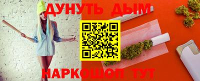 мефедрон мука Наро-Фоминск