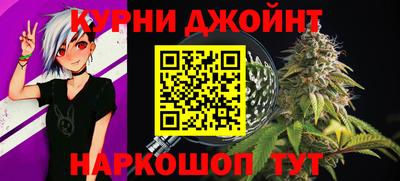 гашиш Нарткала