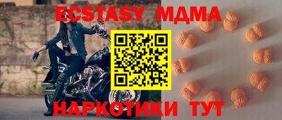 мефедрон мука Наро-Фоминск