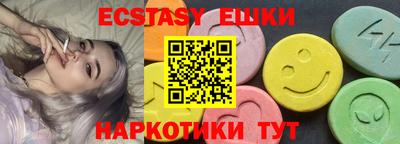 мефедрон Нальчик