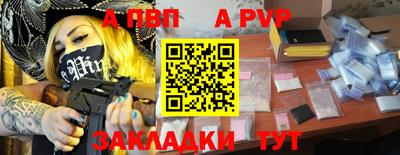 мефедрон мука Наро-Фоминск