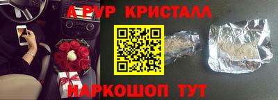 мефедрон Нальчик