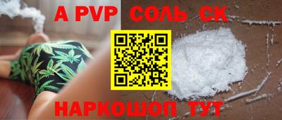 мефедрон мука Наро-Фоминск