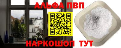 мефедрон мука Наро-Фоминск
