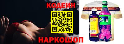 мефедрон Нальчик