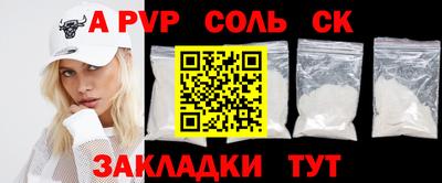 мефедрон мука Наро-Фоминск