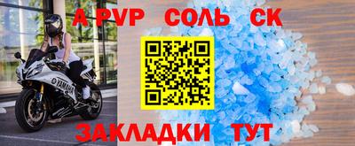 мефедрон Нальчик