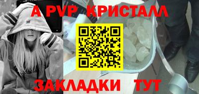 гидропоника Новозыбков