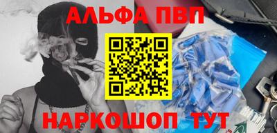 мефедрон Нальчик
