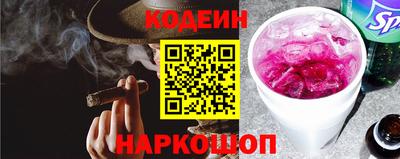 героин Новодвинск