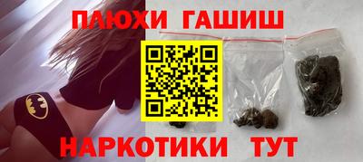 гашиш Нарткала