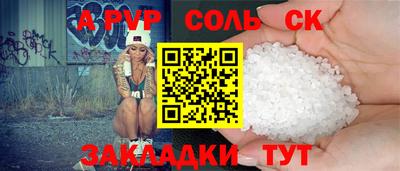 гашиш Нарткала