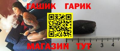 соль курить ск Новокубанск