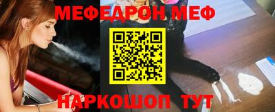 мефедрон мука Наро-Фоминск
