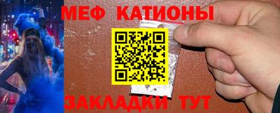 мефедрон мука Наро-Фоминск