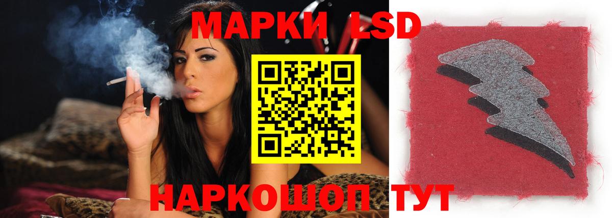 LSD-25 экстази кислота  ЛСД экстази ecstasy  ЛСД экстази  Вход с VPN  Трёхгорный 