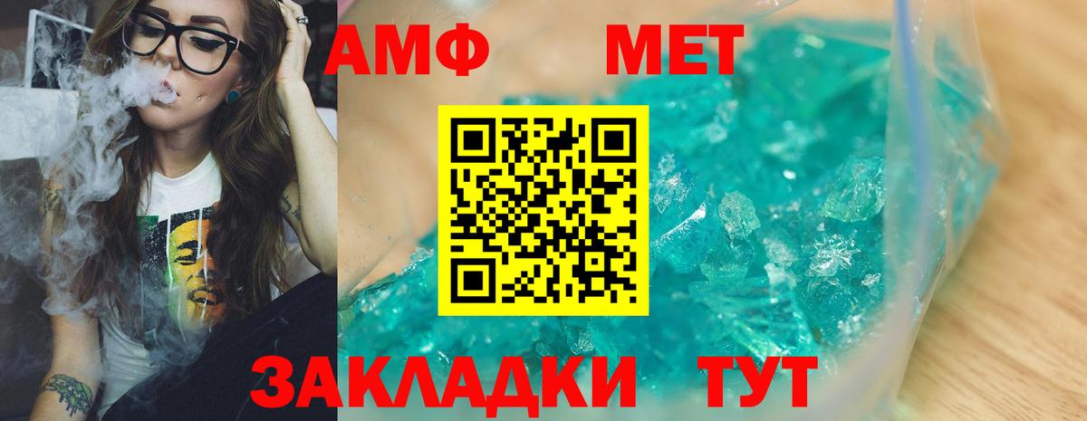 Трёхгорный  Первитин винт  Первитин винт  Вход с VPN 