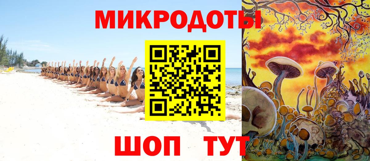 Галлюциногенные грибы Psilocybine cubensis  Псилоцибиновые грибы Magic Shrooms  Трёхгорный  Вход с VPN 
