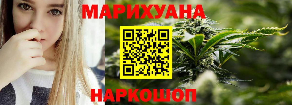 Марихуана тримм Трёхгорный