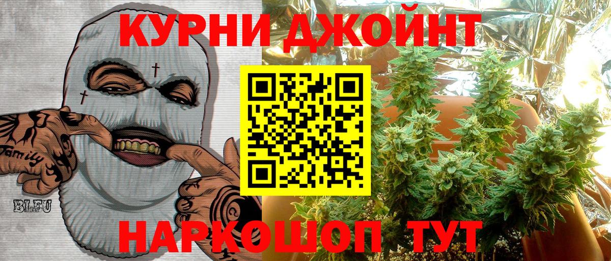 Марихуана AK-47  Вход с VPN  МАРИХУАНА марихуана  Трёхгорный  Марихуана VHQ 